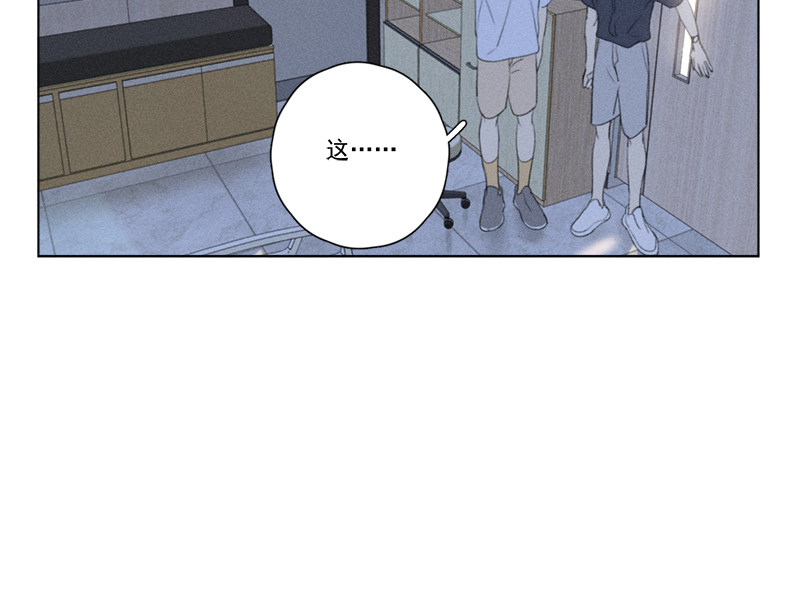 《Here U Are》漫画最新章节第130话免费下拉式在线观看章节第【66】张图片