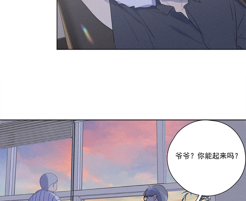 《Here U Are》漫画最新章节第130话免费下拉式在线观看章节第【101】张图片