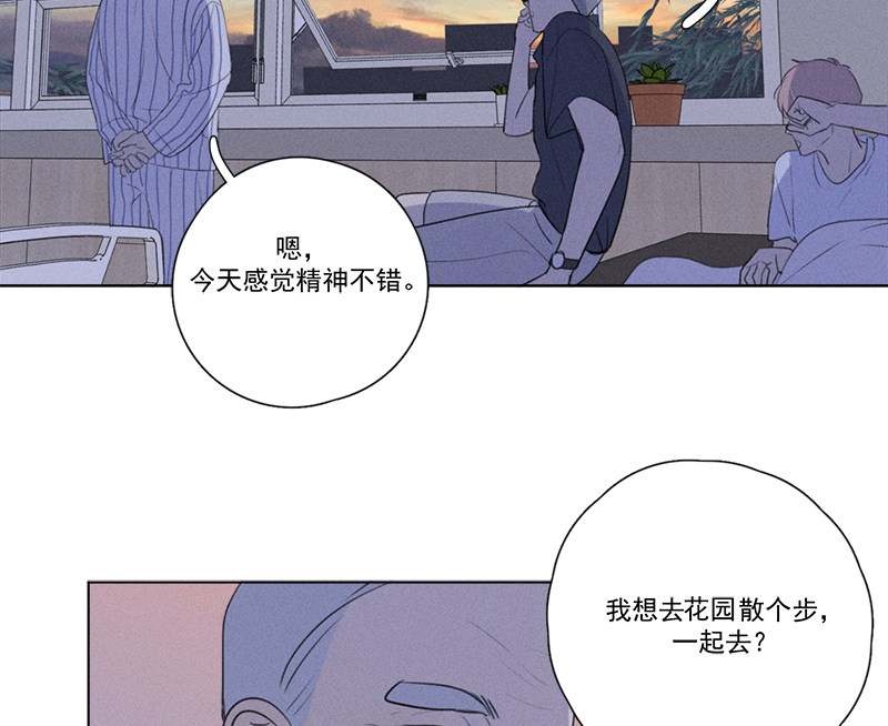 《Here U Are》漫画最新章节第130话免费下拉式在线观看章节第【102】张图片