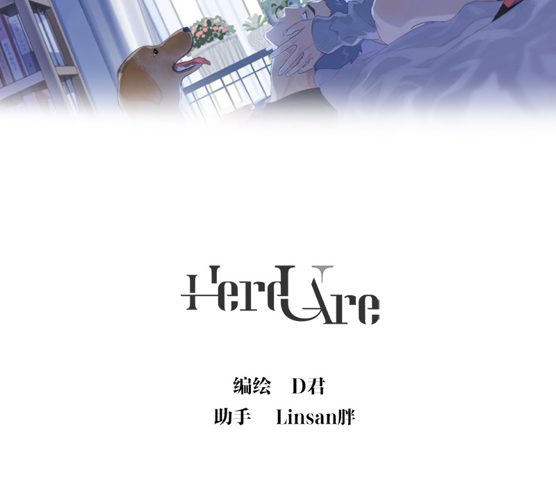 《Here U Are》漫画最新章节第131话免费下拉式在线观看章节第【3】张图片