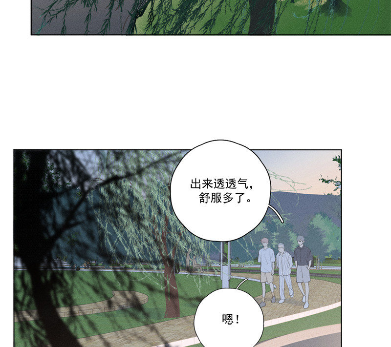 《Here U Are》漫画最新章节第131话免费下拉式在线观看章节第【7】张图片