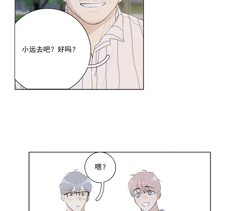 《Here U Are》漫画最新章节第131话免费下拉式在线观看章节第【10】张图片