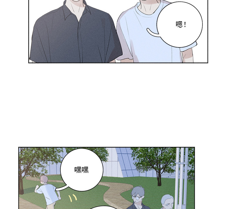 《Here U Are》漫画最新章节第131话免费下拉式在线观看章节第【11】张图片