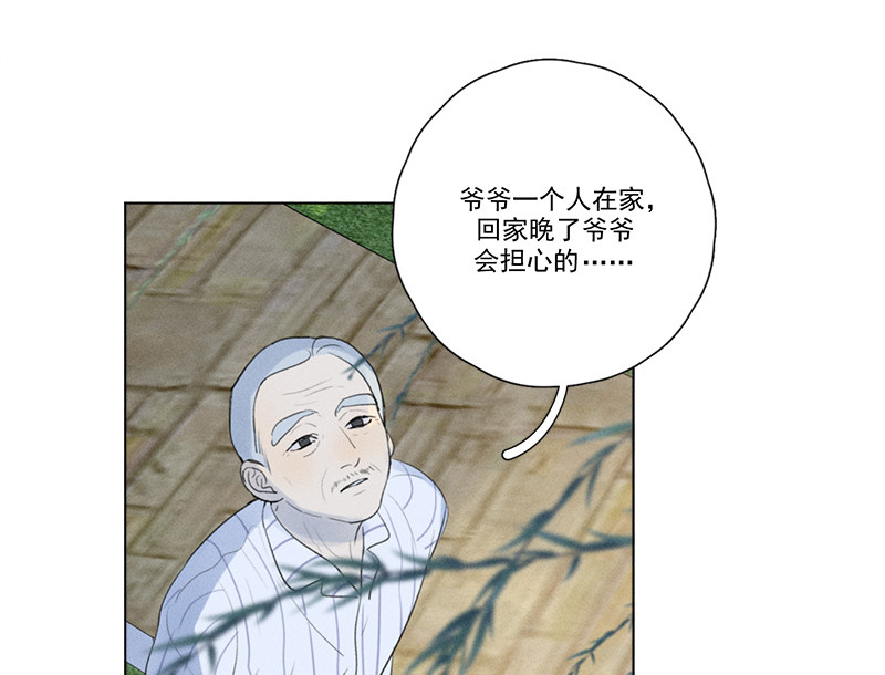 《Here U Are》漫画最新章节第131话免费下拉式在线观看章节第【19】张图片