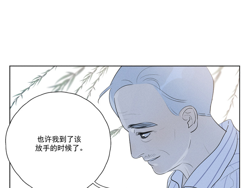 《Here U Are》漫画最新章节第131话免费下拉式在线观看章节第【29】张图片