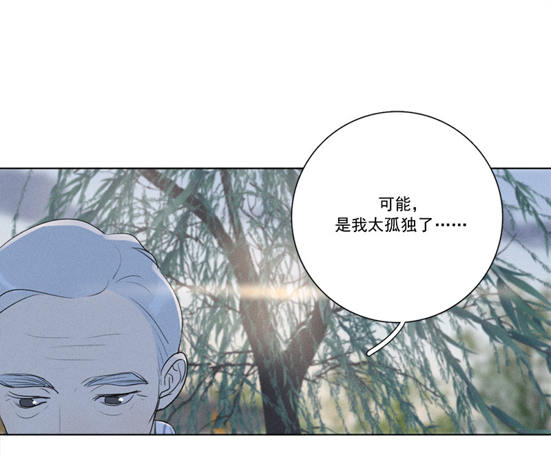 《Here U Are》漫画最新章节第131话免费下拉式在线观看章节第【32】张图片