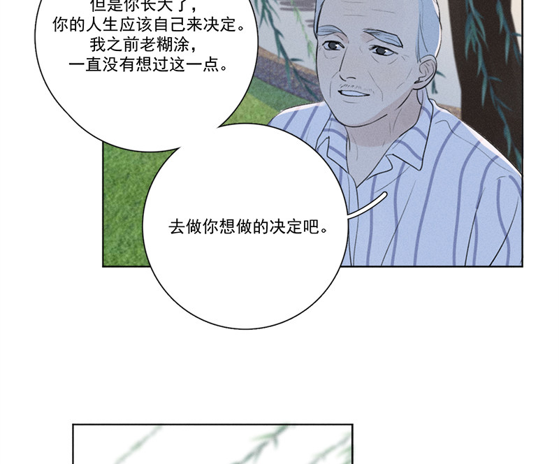 《Here U Are》漫画最新章节第131话免费下拉式在线观看章节第【35】张图片