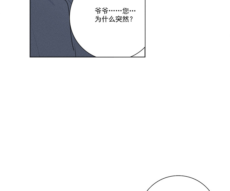 《Here U Are》漫画最新章节第131话免费下拉式在线观看章节第【37】张图片