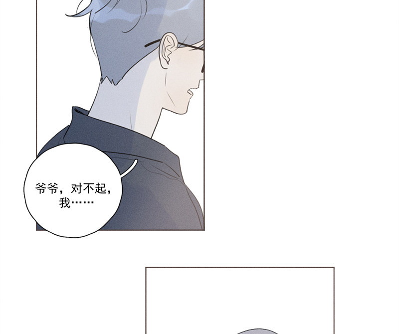 《Here U Are》漫画最新章节第131话免费下拉式在线观看章节第【48】张图片