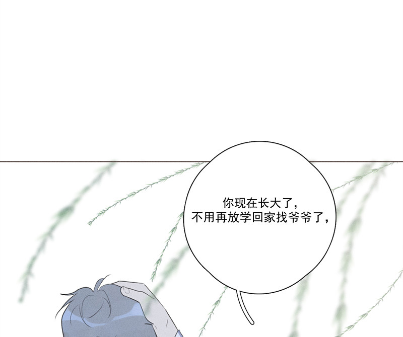 《Here U Are》漫画最新章节第131话免费下拉式在线观看章节第【51】张图片