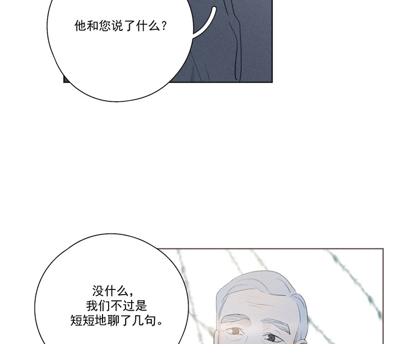 《Here U Are》漫画最新章节第131话免费下拉式在线观看章节第【60】张图片