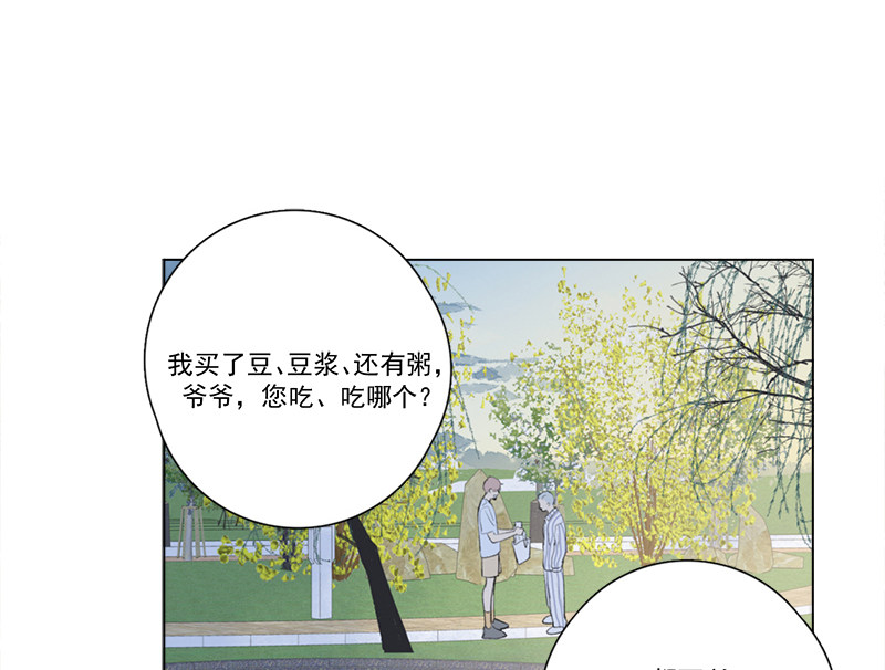 《Here U Are》漫画最新章节第131话免费下拉式在线观看章节第【64】张图片