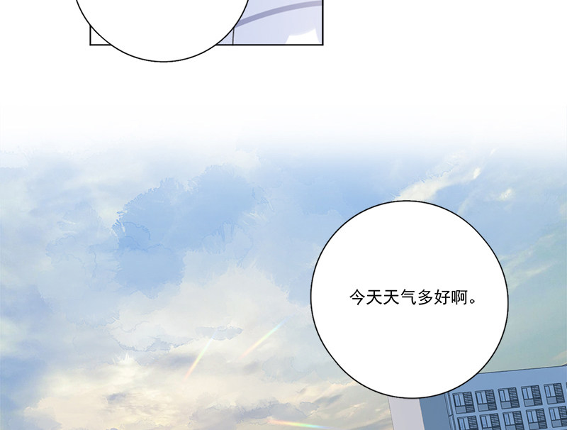 《Here U Are》漫画最新章节第131话免费下拉式在线观看章节第【68】张图片