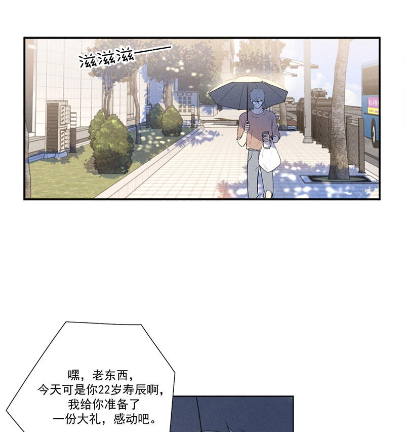 《Here U Are》漫画最新章节第132话免费下拉式在线观看章节第【6】张图片