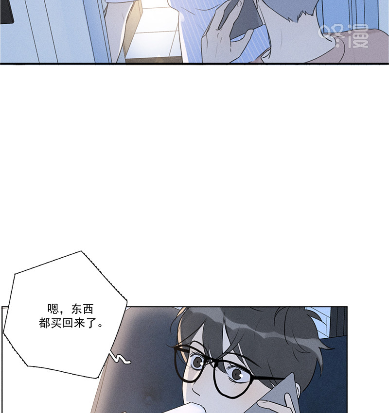 《Here U Are》漫画最新章节第132话免费下拉式在线观看章节第【14】张图片