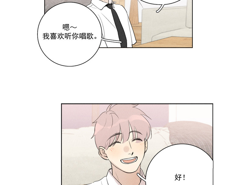 《Here U Are》漫画最新章节第132话免费下拉式在线观看章节第【28】张图片