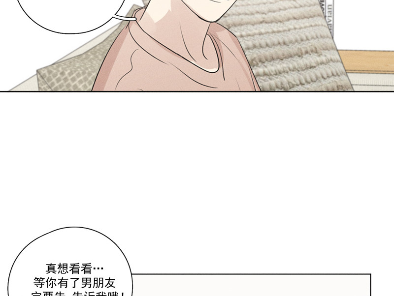 《Here U Are》漫画最新章节第132话免费下拉式在线观看章节第【60】张图片