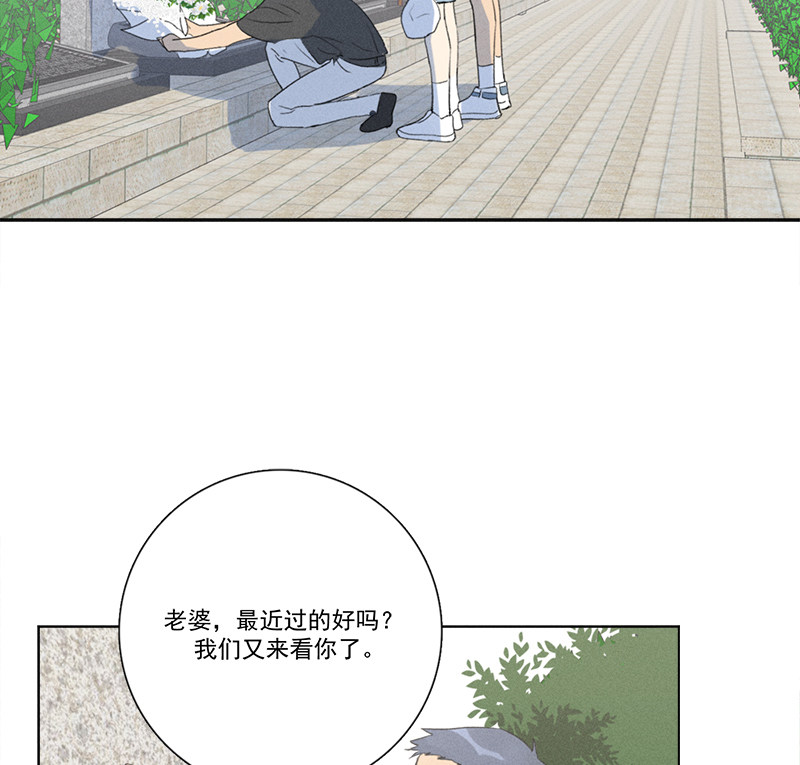 《Here U Are》漫画最新章节第133话免费下拉式在线观看章节第【10】张图片