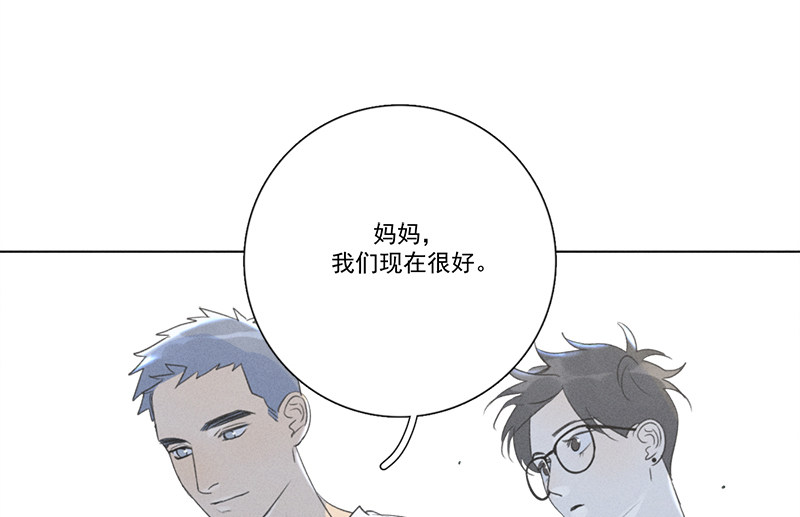 《Here U Are》漫画最新章节第133话免费下拉式在线观看章节第【20】张图片