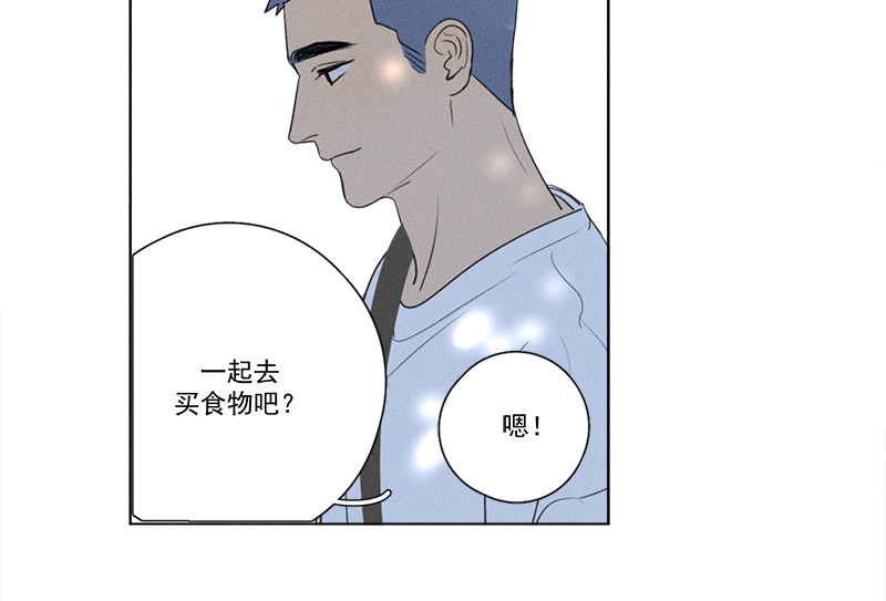 《Here U Are》漫画最新章节第133话免费下拉式在线观看章节第【56】张图片