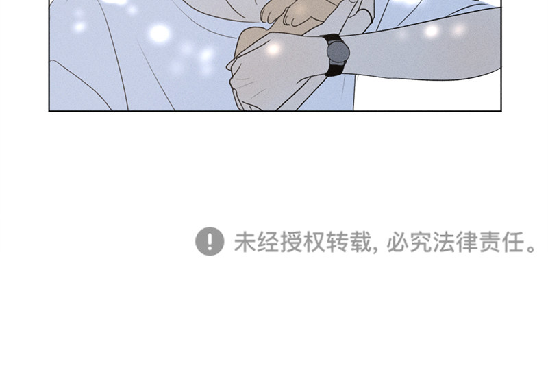 《Here U Are》漫画最新章节第133话免费下拉式在线观看章节第【59】张图片