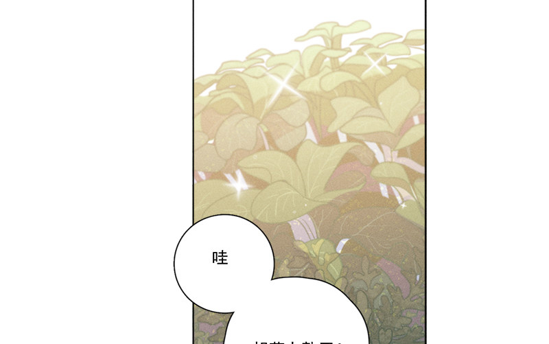 《Here U Are》漫画最新章节第134话免费下拉式在线观看章节第【19】张图片