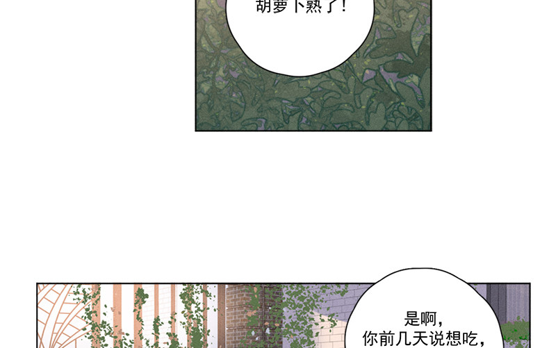 《Here U Are》漫画最新章节第134话免费下拉式在线观看章节第【20】张图片