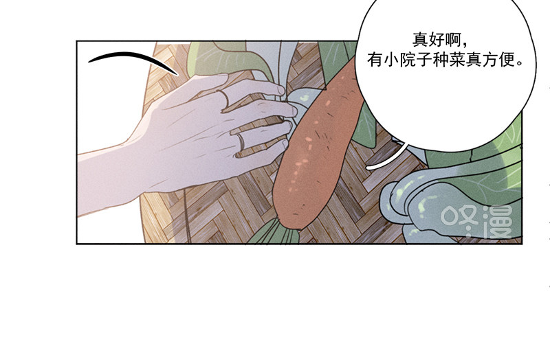 《Here U Are》漫画最新章节第134话免费下拉式在线观看章节第【22】张图片