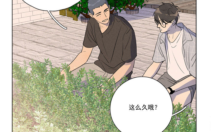 《Here U Are》漫画最新章节第134话免费下拉式在线观看章节第【24】张图片