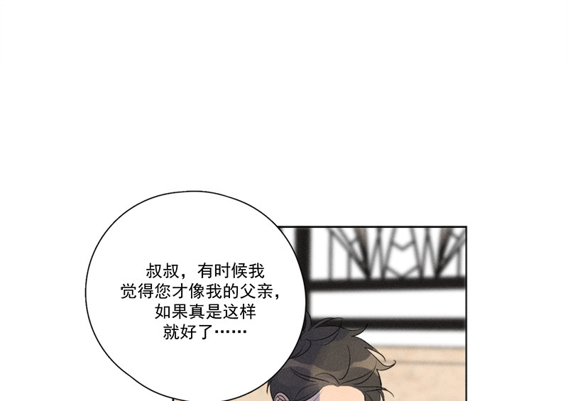 《Here U Are》漫画最新章节第134话免费下拉式在线观看章节第【32】张图片