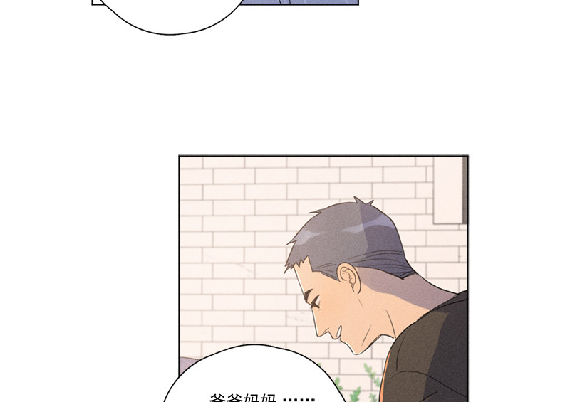 《Here U Are》漫画最新章节第134话免费下拉式在线观看章节第【38】张图片