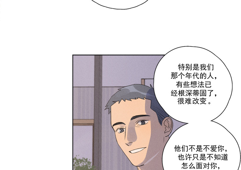 《Here U Are》漫画最新章节第134话免费下拉式在线观看章节第【42】张图片