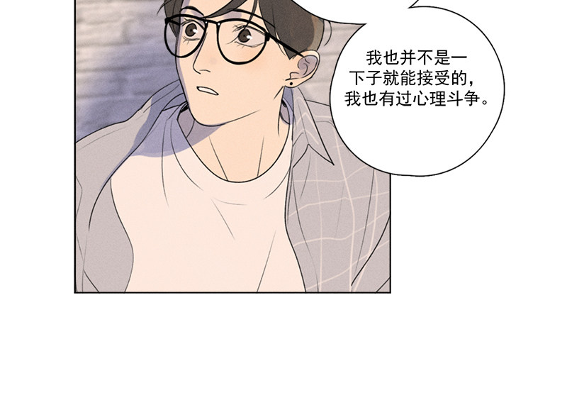 《Here U Are》漫画最新章节第134话免费下拉式在线观看章节第【44】张图片