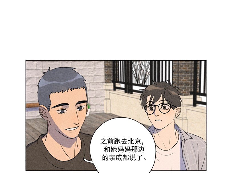 《Here U Are》漫画最新章节第134话免费下拉式在线观看章节第【48】张图片