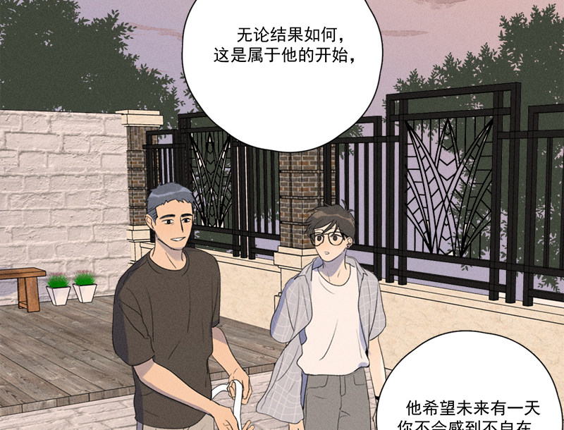 《Here U Are》漫画最新章节第134话免费下拉式在线观看章节第【51】张图片