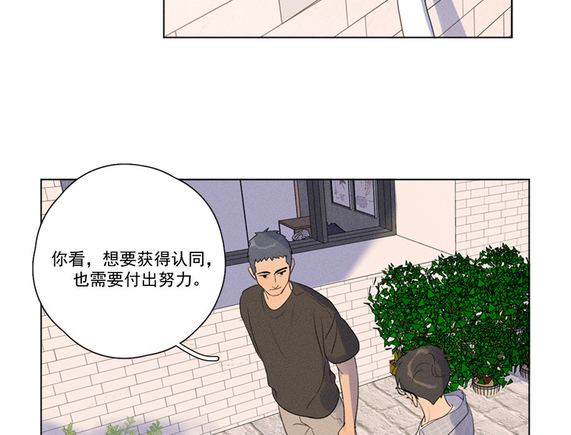 《Here U Are》漫画最新章节第134话免费下拉式在线观看章节第【55】张图片