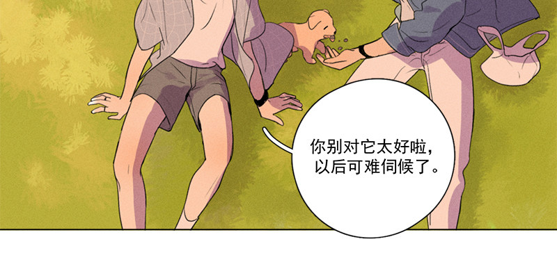 《Here U Are》漫画最新章节第134话免费下拉式在线观看章节第【75】张图片