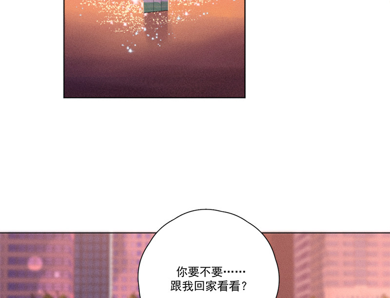 《Here U Are》漫画最新章节第134话免费下拉式在线观看章节第【81】张图片