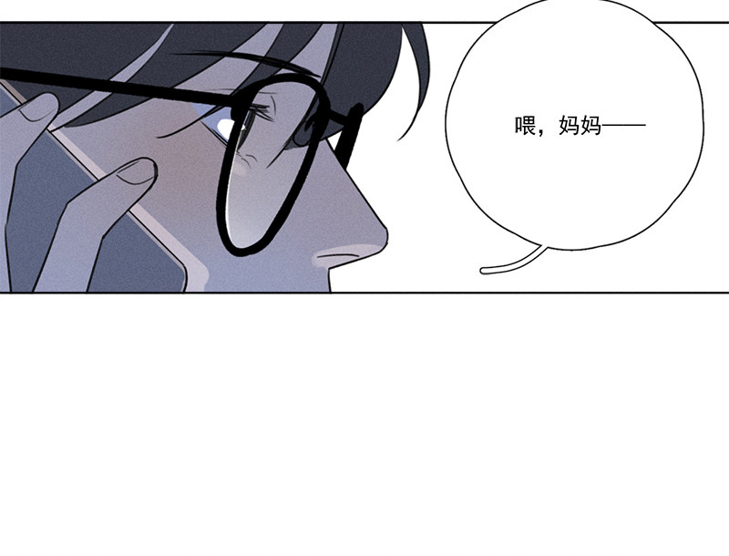 《Here U Are》漫画最新章节第134话免费下拉式在线观看章节第【91】张图片