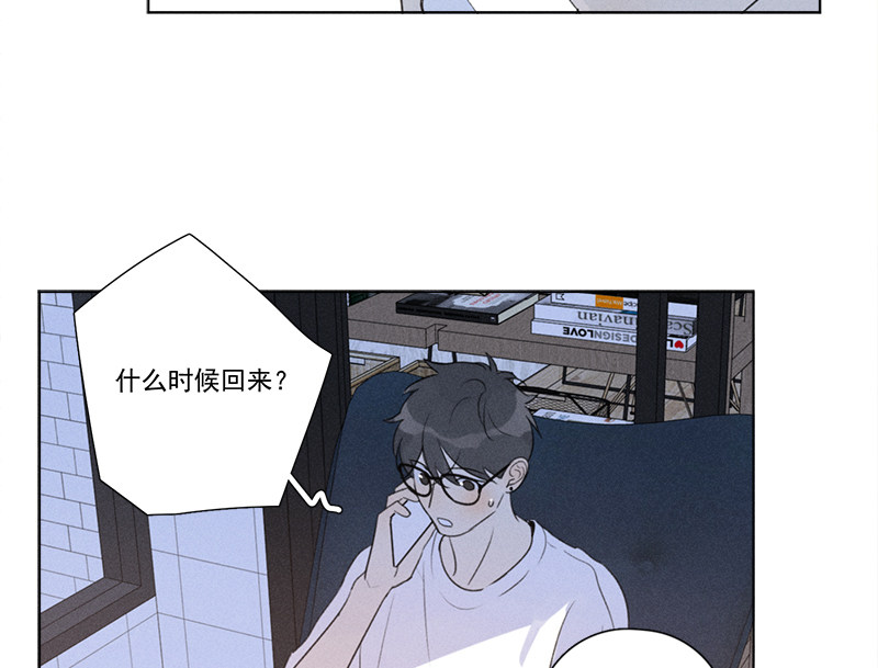 《Here U Are》漫画最新章节第134话免费下拉式在线观看章节第【101】张图片