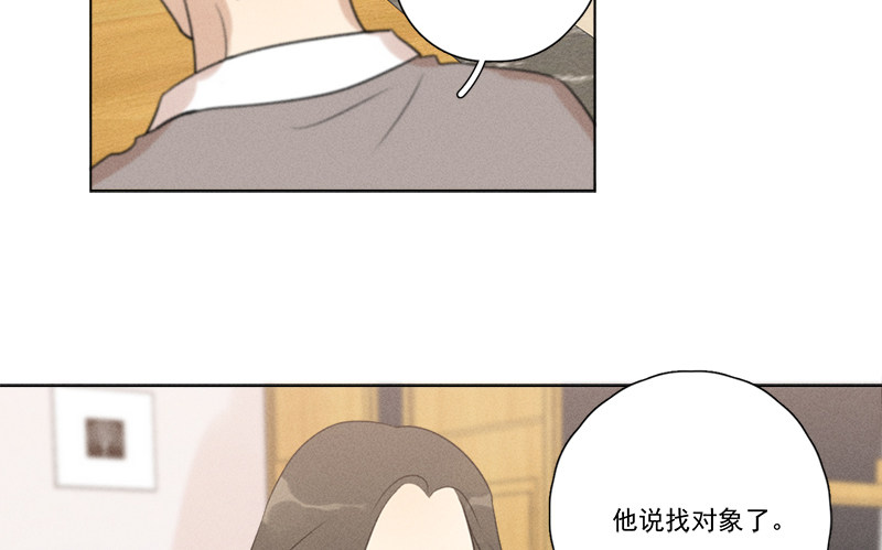 《Here U Are》漫画最新章节第134话免费下拉式在线观看章节第【110】张图片