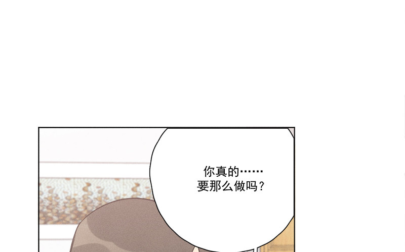 《Here U Are》漫画最新章节第134话免费下拉式在线观看章节第【114】张图片