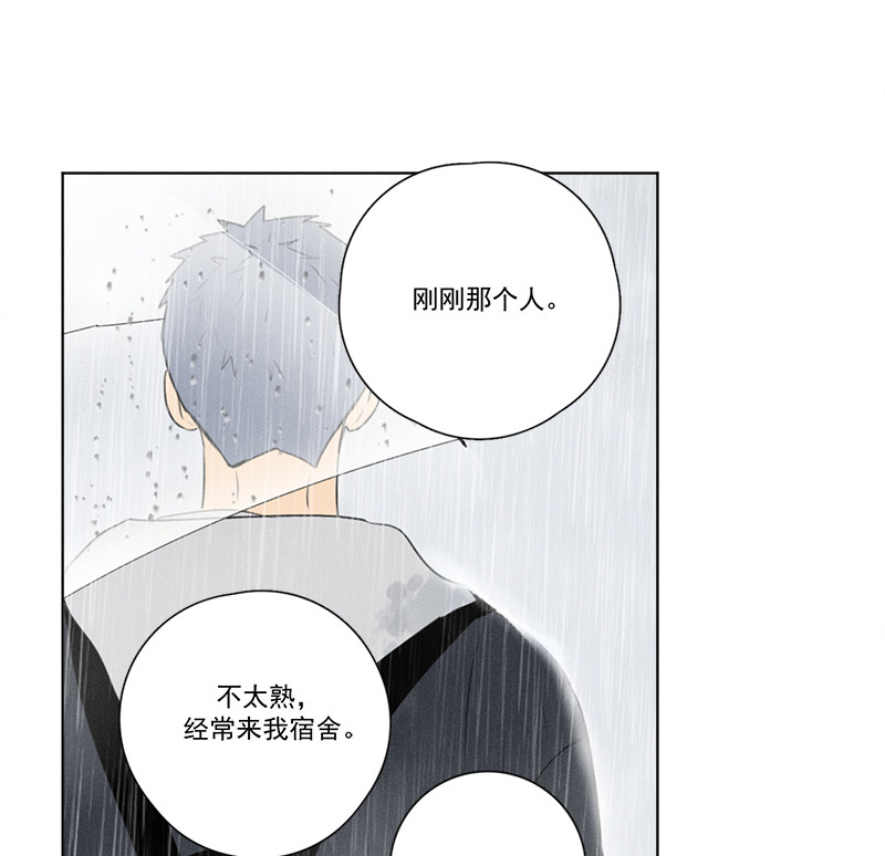 《Here U Are》漫画最新章节番外一 信心（下）免费下拉式在线观看章节第【26】张图片