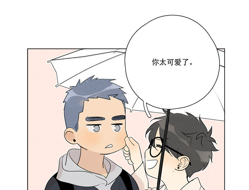 《Here U Are》漫画最新章节番外一 信心（下）免费下拉式在线观看章节第【36】张图片