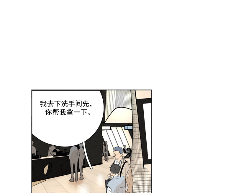 《Here U Are》漫画最新章节番外一 信心（下）免费下拉式在线观看章节第【47】张图片