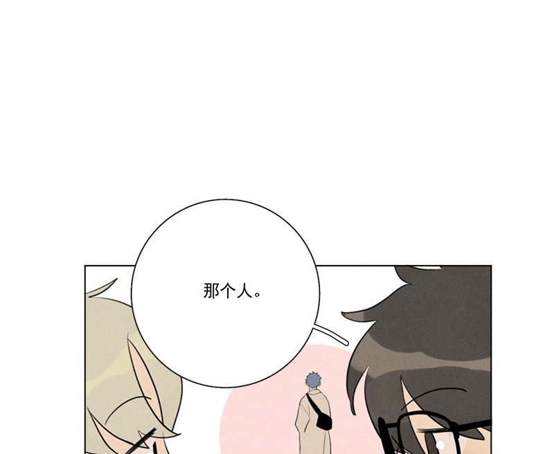 《Here U Are》漫画最新章节番外一 信心（下）免费下拉式在线观看章节第【59】张图片