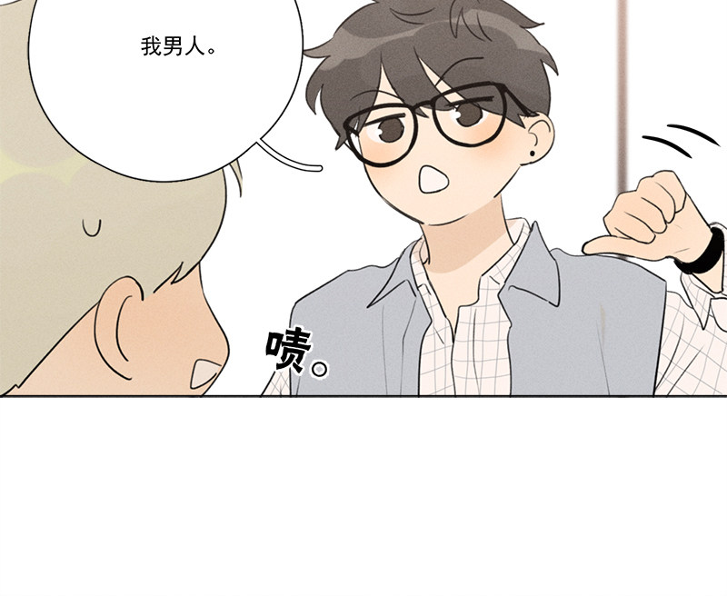 《Here U Are》漫画最新章节番外一 信心（下）免费下拉式在线观看章节第【61】张图片