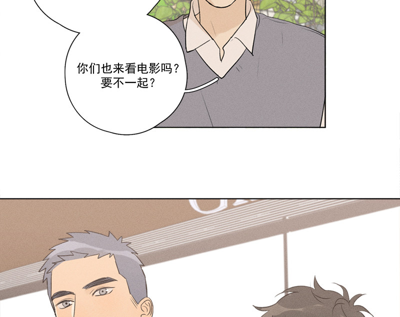 《Here U Are》漫画最新章节番外一 信心（下）免费下拉式在线观看章节第【75】张图片