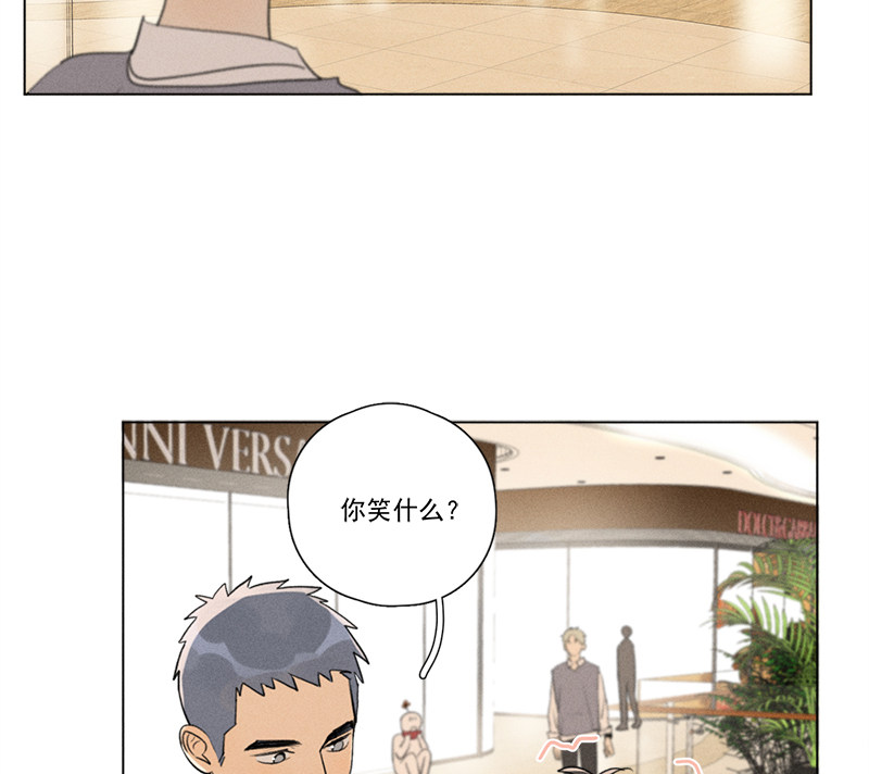 《Here U Are》漫画最新章节番外一 信心（下）免费下拉式在线观看章节第【78】张图片