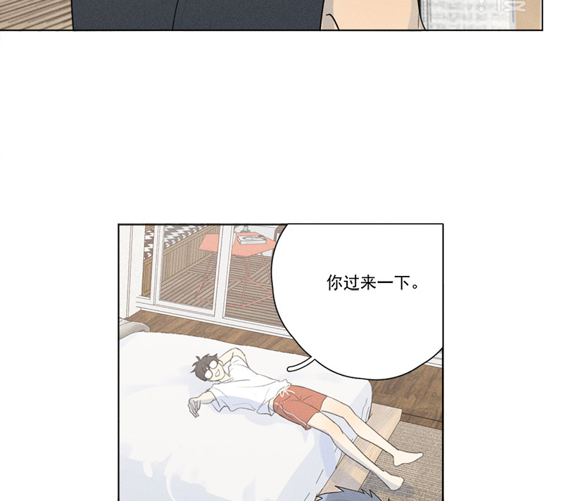 《Here U Are》漫画最新章节番外一 信心（下）免费下拉式在线观看章节第【90】张图片